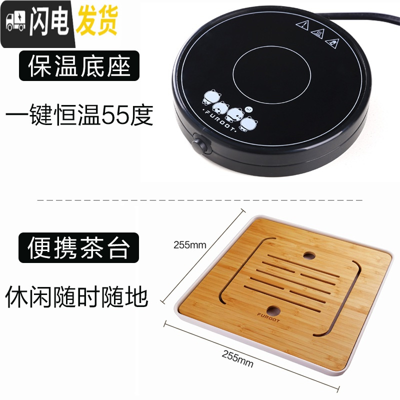 三维工匠台湾玻璃茶壶过滤小号泡茶壶茶水分离飘逸杯家用冲茶器茶具套装 370+泡茶盘+送4杯