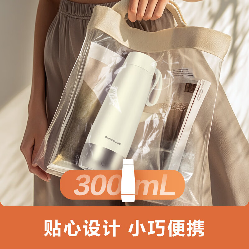 松下(Panasonic)电热水杯加热热水壶保温烧水杯300ml旅行出差 智能恒温316L不锈钢 NC-C21S-W白色高清大图