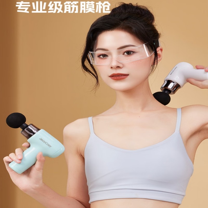 践程 迷你筋膜枪TY-701