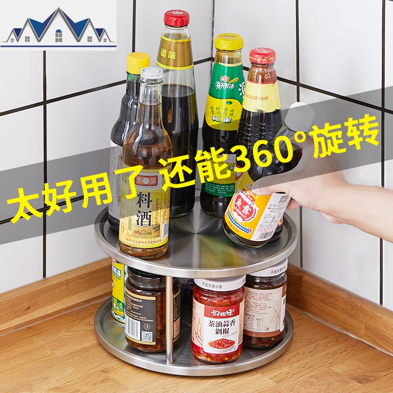 可旋转式调料盒置物架收纳盒架子厨房用品转角落地调味瓶佐料转盘_611_935 单个装【收纳/拿取很方便】