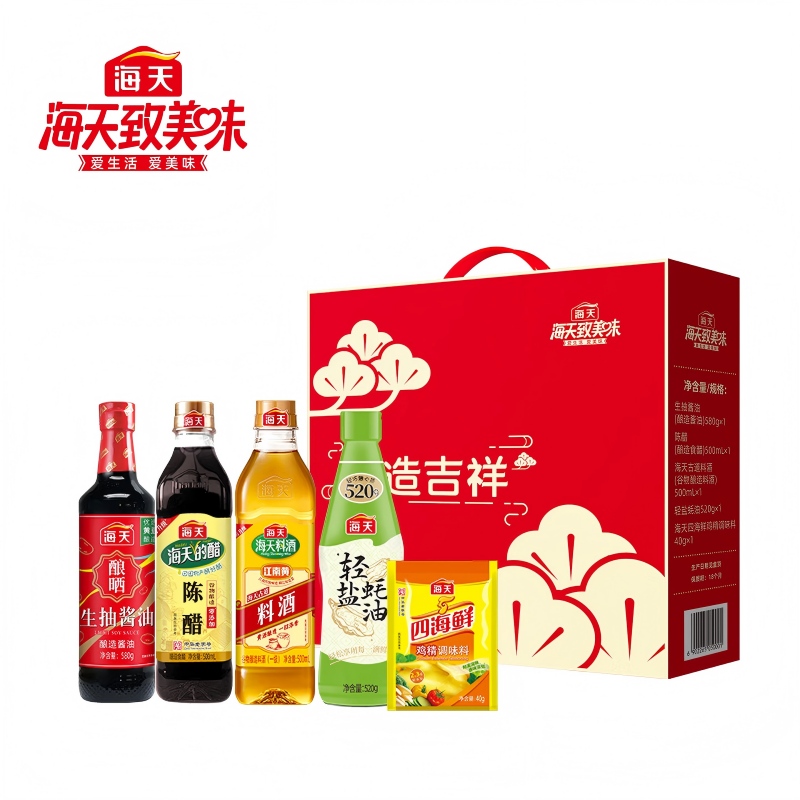 金龙鱼/裕道府/海天 粮油调味组合HC高清大图
