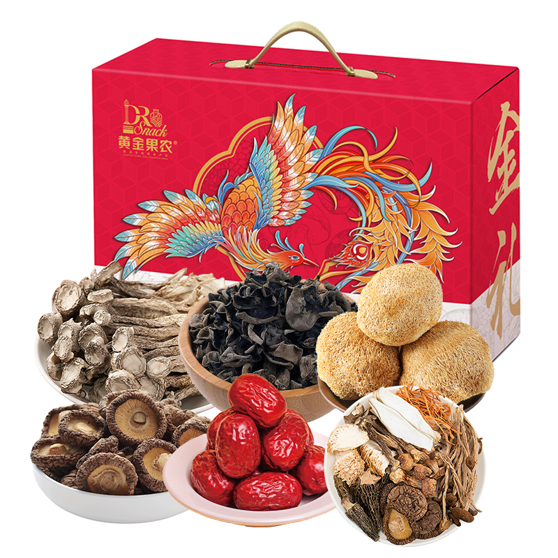 黄金果农凤栖梧桐菌菇礼盒G2礼盒装精选国产香菇菌菇干货健康美味990G 原味 990