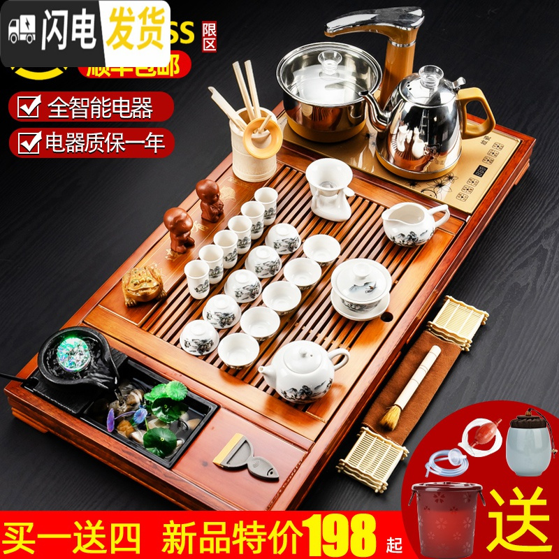 三维工匠茶具套装家用客厅全自动紫砂泡茶功夫茶道整套茶台一体实木茶盘 10黑流水石/紫砂 43件