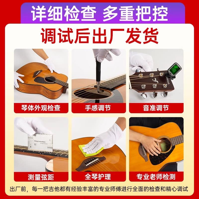 雅马哈自营(YAMAHA)FS800T民谣吉他初学入门吉他男女吉它jita乐器民谣吉他圆角复古染色民谣木吉他40英寸图片