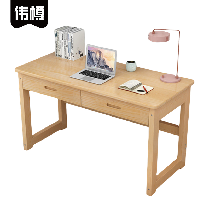 伟樽实木书桌学习桌双抽100*60*75cm张高清大图