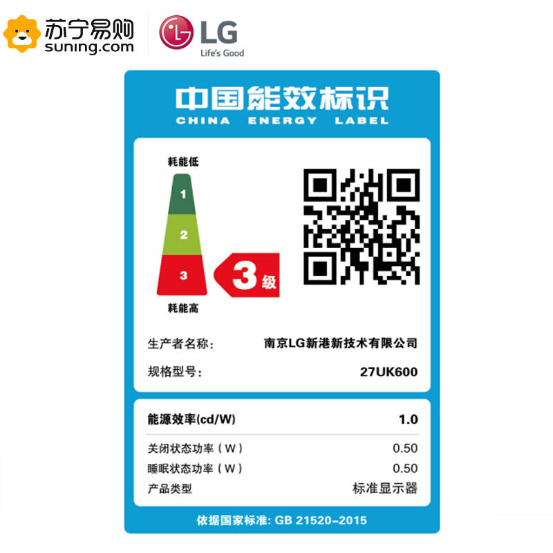 LG 27UK600 27英寸 UHD4K 超高清 HDR10 IPS硬屏 sRGB99% FreeSync 三面微边框显示器 DP HDMI接口
