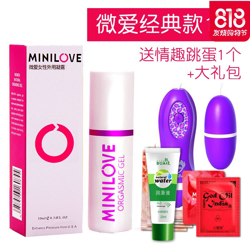 ()女用高潮阴蒂刺激润滑液非快感兴奋成人喷剂情趣女性激情合欢用品性感情趣内衣情趣内衣