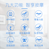 迪斯(Desleep)豪华按摩椅A10L 珍珠黑 家用全身太空舱 电动按摩椅老人用小型零重力按摩器