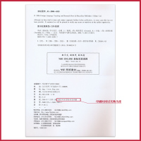 高中英语书必修5外研版 课本教材教科书 第五册必修五 外语教学与研究出版 全新正版