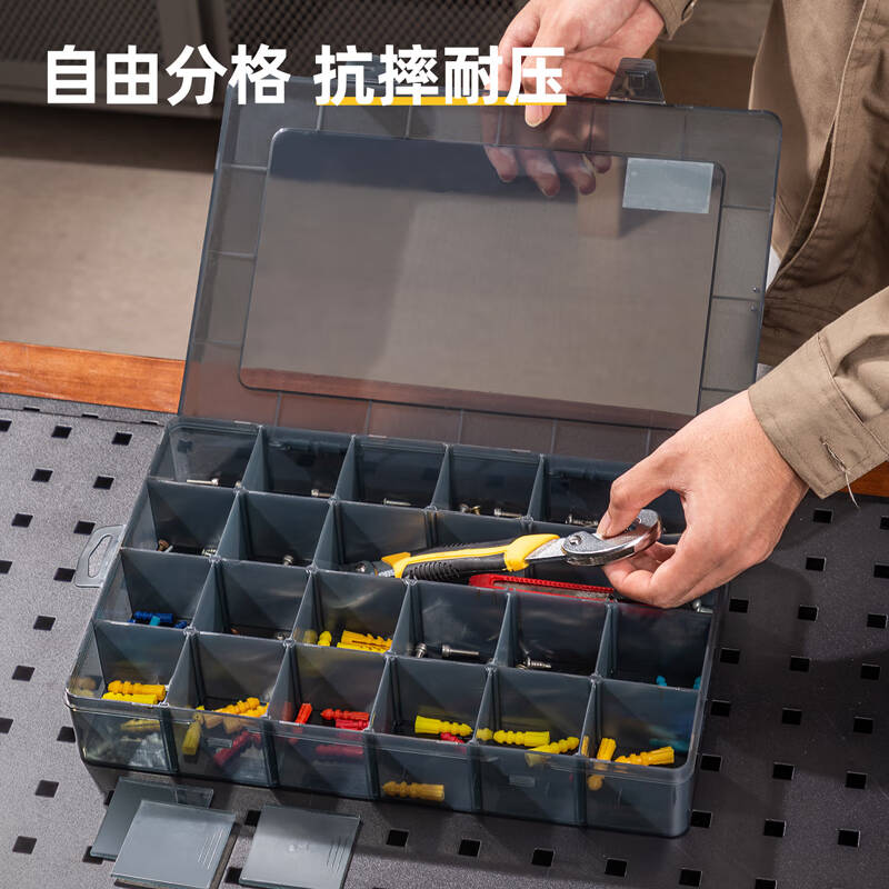得力工具 DL432308 零件盒24格(黑)33.5*23*6cm(单位:只)高清大图