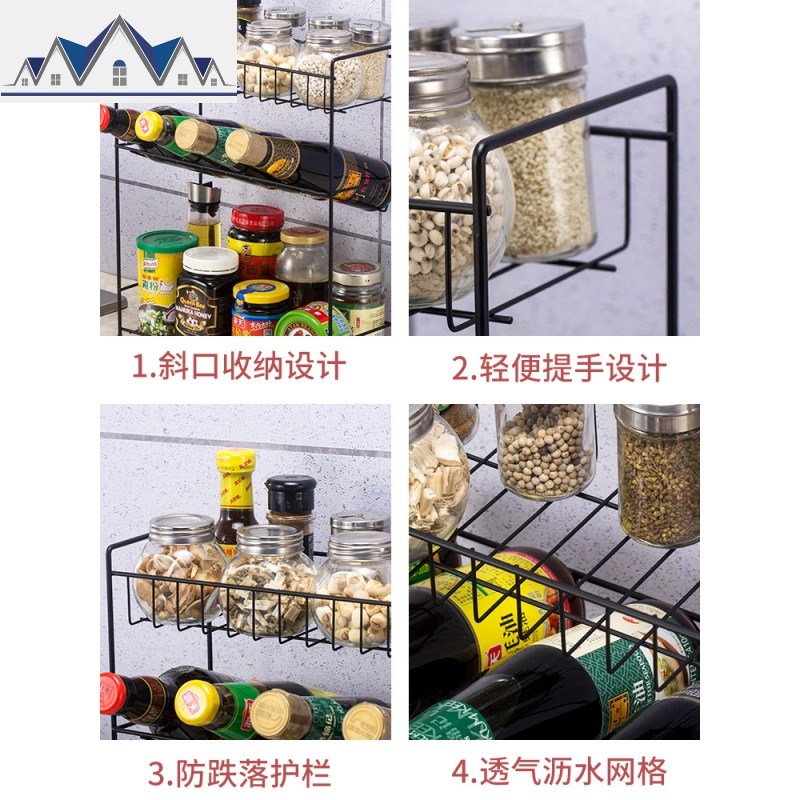 调味料置物架落地厨房调味架调味用品收纳架铁艺多层台面储物架子 三维工匠高清大图