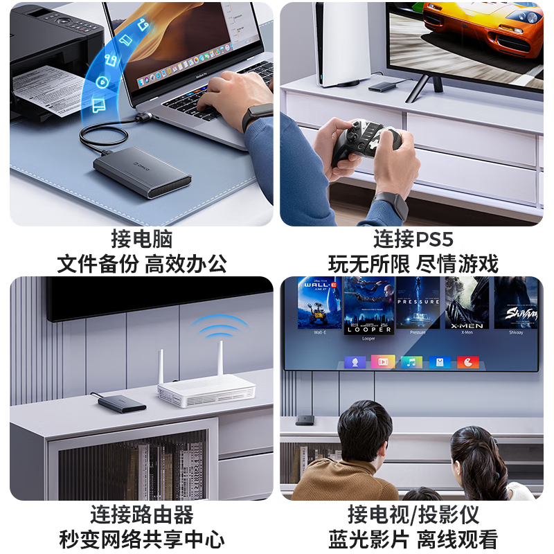 奥睿科(ORICO)移动硬盘盒2.5英寸Type-C3.1SATA串口机械/SSD固态硬盘笔记本全铝外置盒子 DD25高清大图