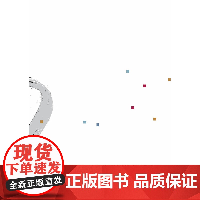中国文化英语高清大图