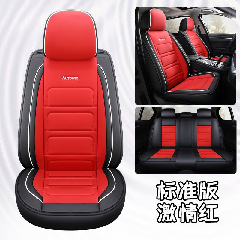 【补贴10%】2019款雪佛兰科鲁兹科鲁泽科沃兹赛欧专用汽车座套全包围四季坐垫 熊_黑红_标准版