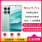 小米Redmi Note14 Pro 子夜黑 12GB+256GB 天玑7300-Ultra 5芯 45W 5500mA