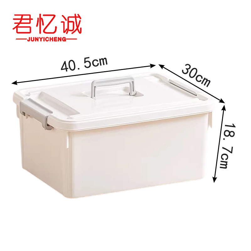 君忆诚 收纳箱 16L 个 16L
