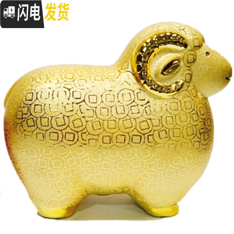 三维工匠金萌羊存钱罐大号陶瓷储钱罐生肖羊年礼品摆件十二生肖金羊 中号土豪金羊储蓄罐高清大图