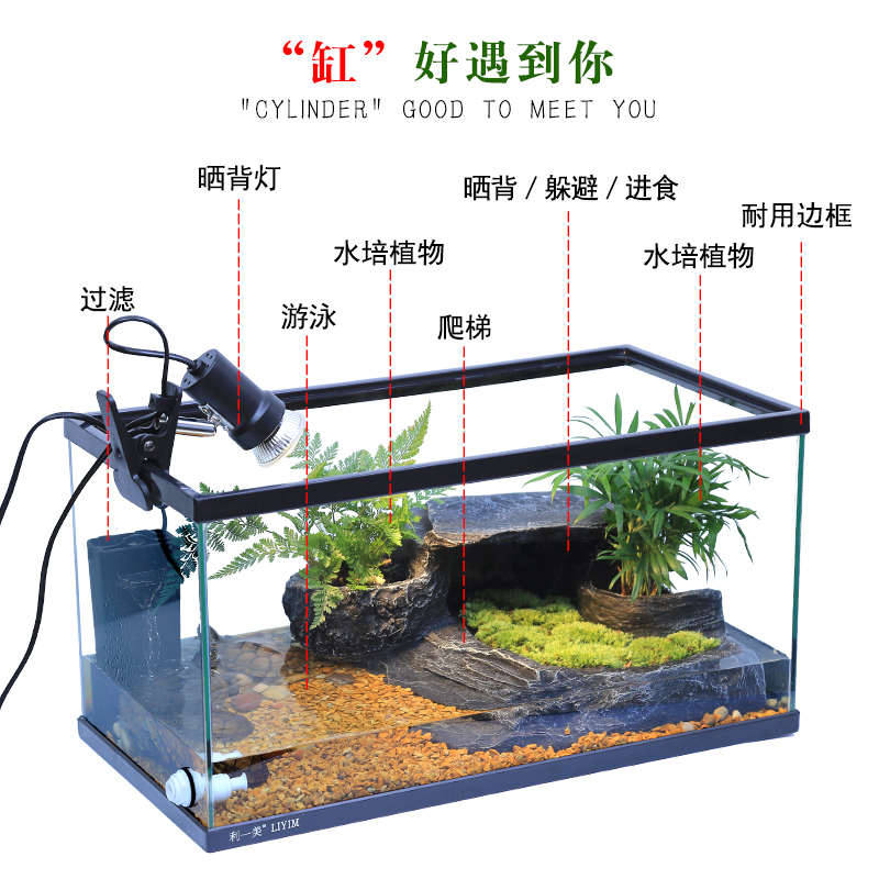 乌龟缸带晒台乌龟别墅生态龟缸养龟的专用缸免换水鱼缸水陆玻璃缸高清大图