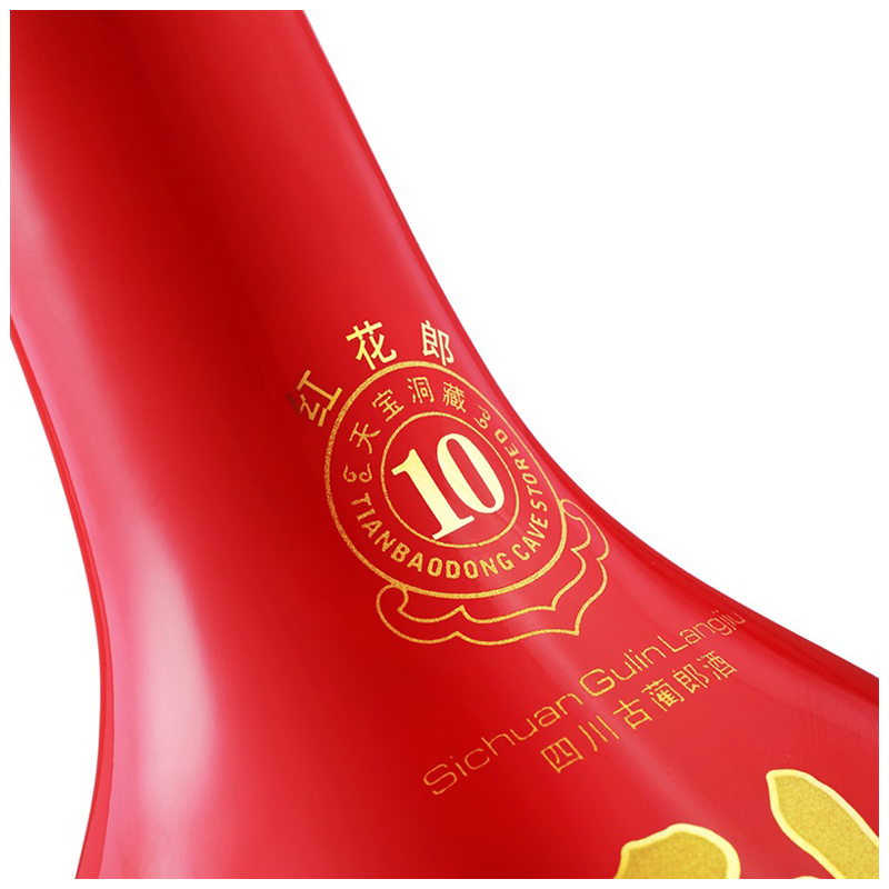 郎酒红花郎10 53度558ml单瓶 酱香型白酒
