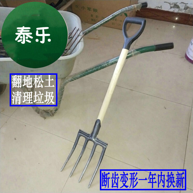 美帮汇翻地松土农用工具铁叉子全钢粪叉子农用叉子叉叉翻地钢叉子高清大图