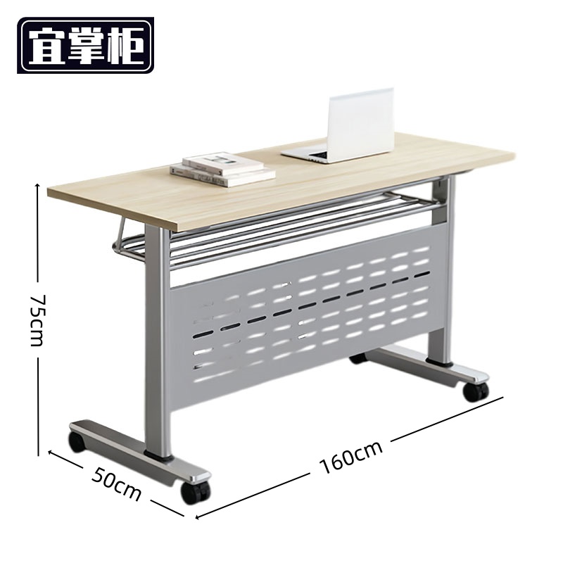 宜掌柜 折叠培训 桌高清大图