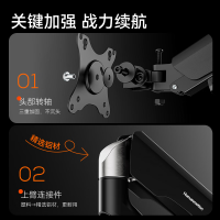松能电脑桌 T690显示器支架松能机械臂旋转承重12KG 电脑桌 6252