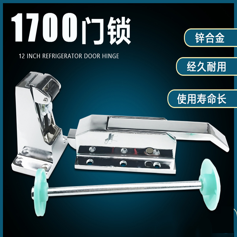 冷库门锁冷库古达锁把手烘烤箱门锁铰链冷冻库凸门安全锁冷库配件