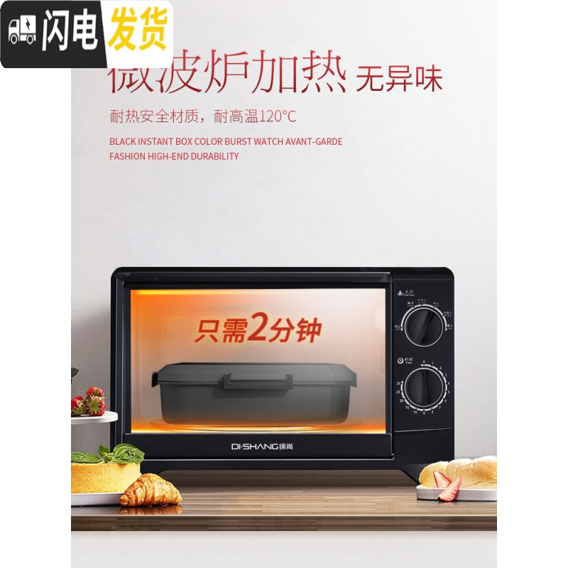 三维工匠微波炉加热学生便当盒饭盒女分隔型日式带盖食堂简约男上班族餐盒 红1100+餐具+保鲜盒+高袋