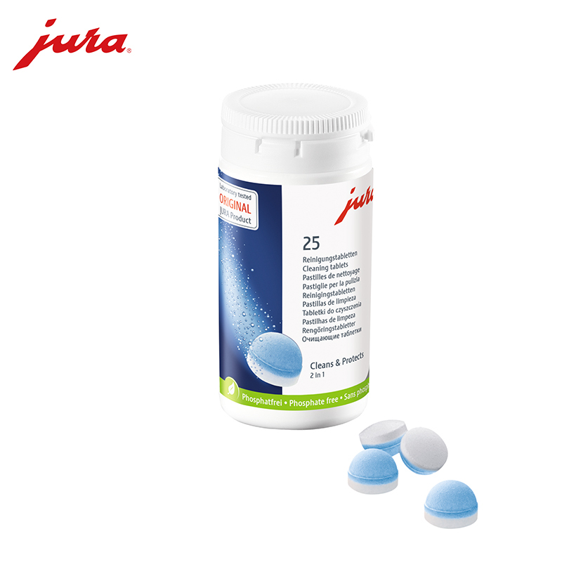 瑞士优瑞JURA 咖啡机双效清洁药片25片装 家用/商用机型通用型 清除咖啡油渍