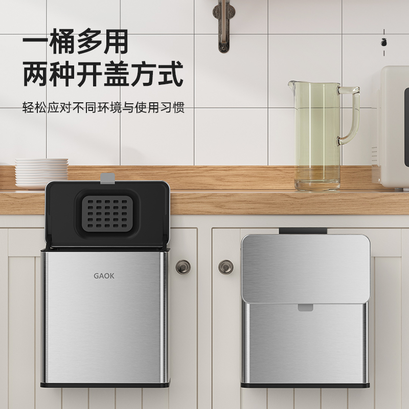 GAOK厨房垃圾桶挂式折叠家用桌面收纳筒壁挂式轻奢厕所高清大图
