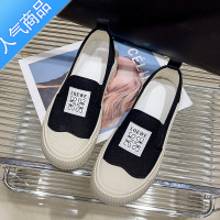 SUNTEK帆布鞋女2023新款春夏季厚底休闲单鞋懒人一脚蹬饼干鞋小白鞋板鞋 黑色 38