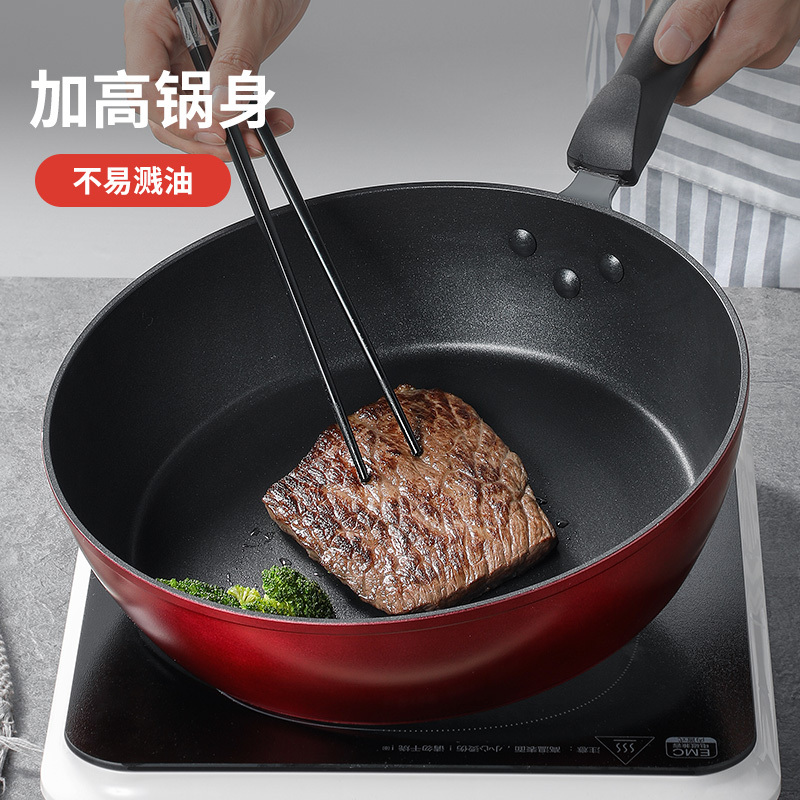 炊大皇新欧式煎锅煎炒不溅油加厚锅底少油烟不粘易清洗不锈钢节能复合锅底电磁炉通用导热快进口涂层加深锅身J26H2