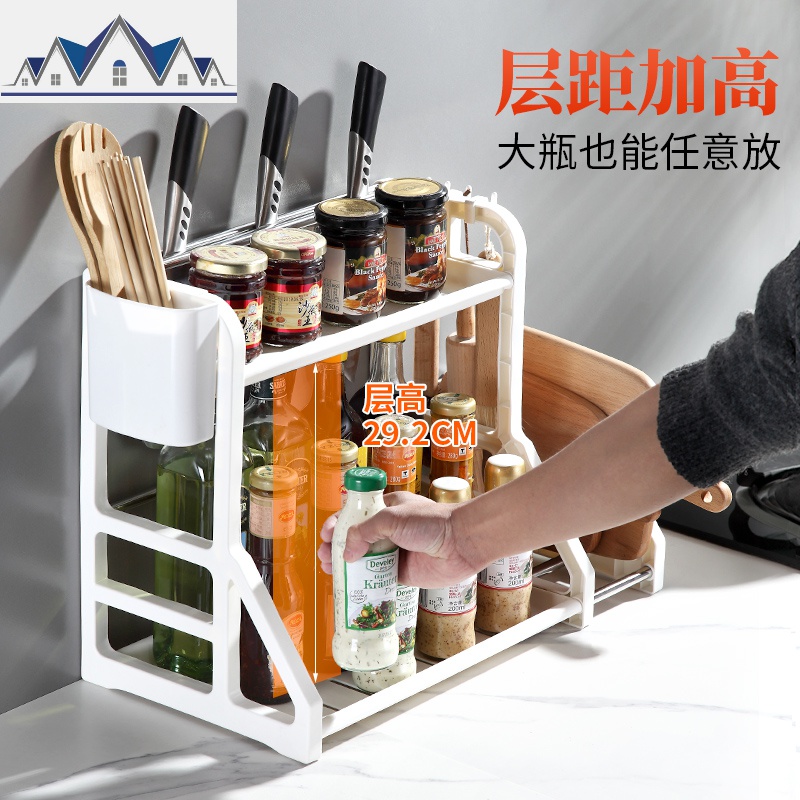 厨房用品家用大全调料置物架调味品收纳架子筷子刀具刀架厨具 三维工匠高清大图