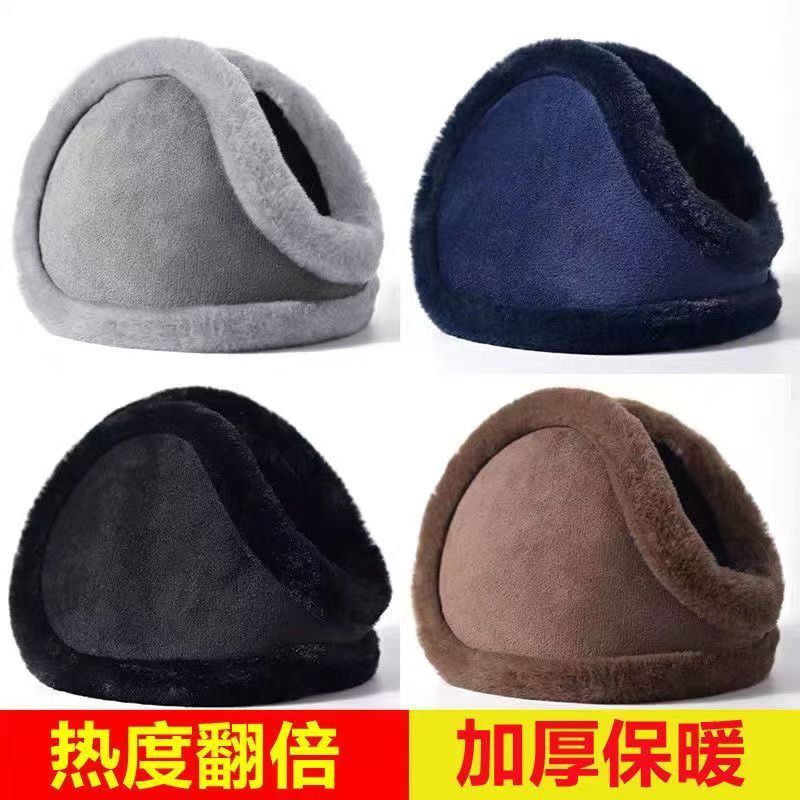 心梦同行 加大加厚可折叠保暖耳罩防冻耳包 1162/个高清大图
