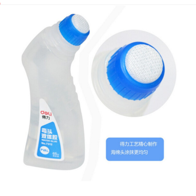得力7312液体胶水