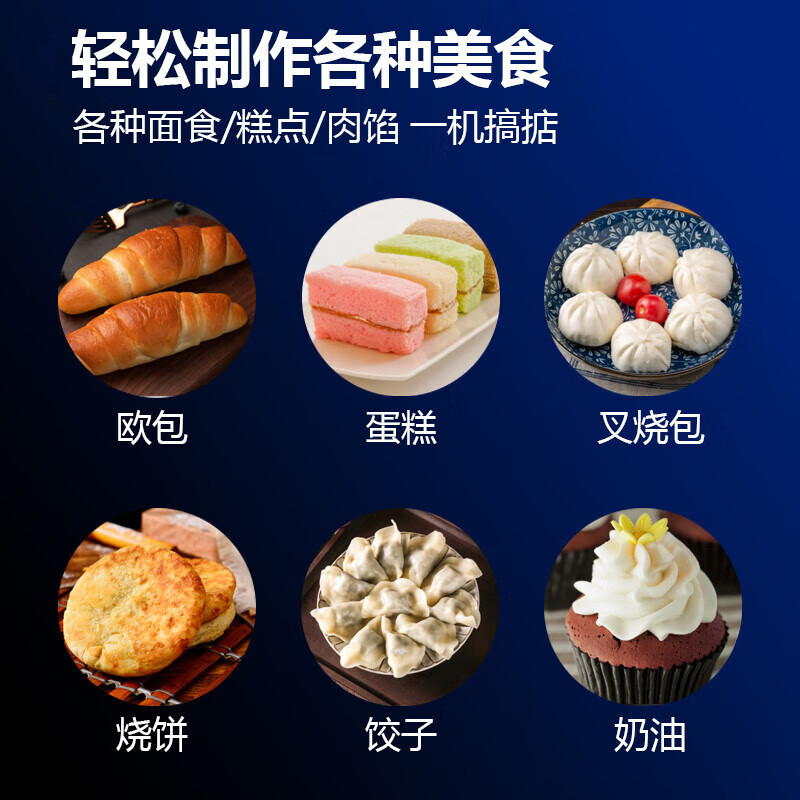 意黛斯(YIDAISI) 和面机商用 厨师搅拌机 打蛋机器鲜奶打发奶油机 食堂 多功能三合一 YDS-BM20高清大图