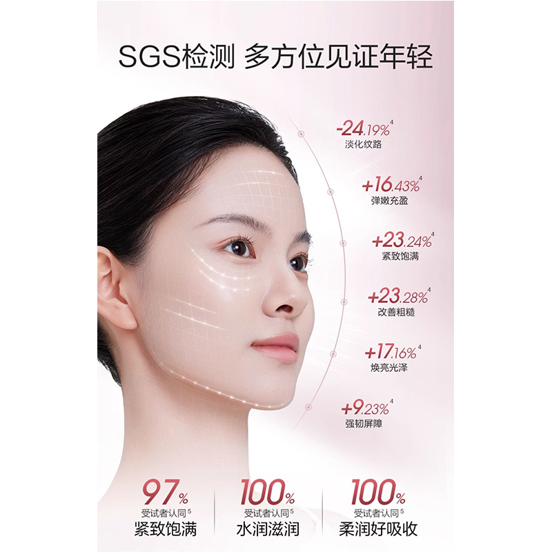 珀莱雅 紧致肌密精华乳 120ml高清大图