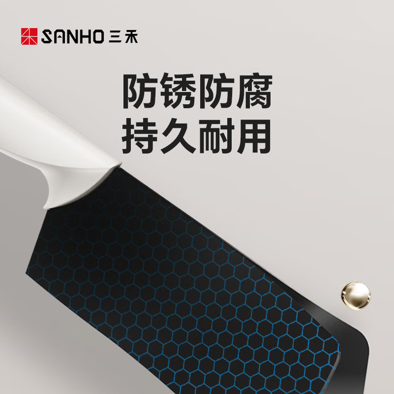 三禾 月刃系列三件套 TD301高清大图