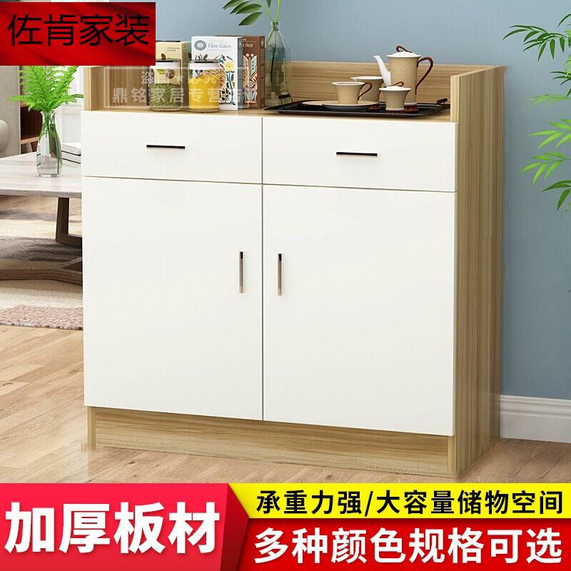 多功能茶水柜 报价行情 排行 品牌 参数 怎么样 图片 商家 苏宁易购