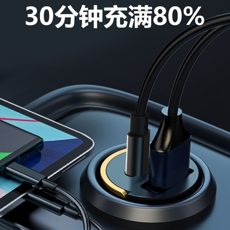 适用华为vivo车载充电器超级快充闪电客手机汽车苹果隐形点烟器转换插头