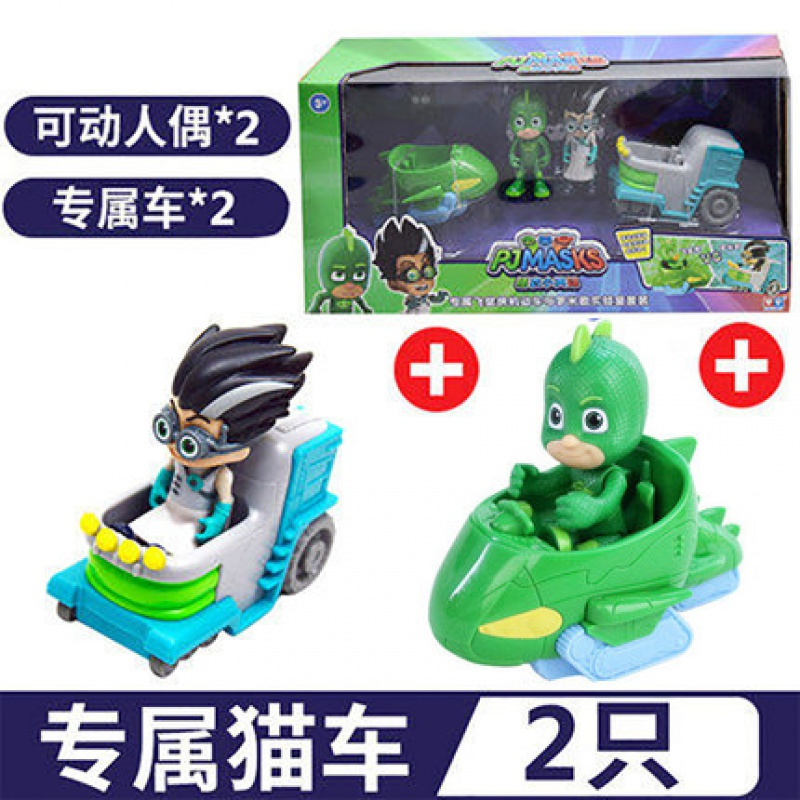 凌速 Lnsu 变形类玩具2300 正品睡衣小英雄玩具套装全套专属猫车蒙面猫小子飞壁侠猫头鹰女飞壁 侠机动车 罗密欧实验室 价格图片品牌报价 苏宁易购亦艾富孕产用品专营店