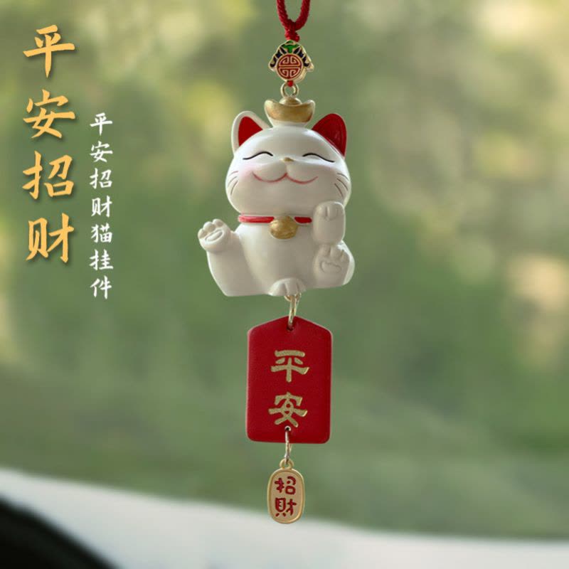 [补贴10%]汽车猫平安牌挂件饰品车载后视镜吊坠挂饰车内女车礼品图片