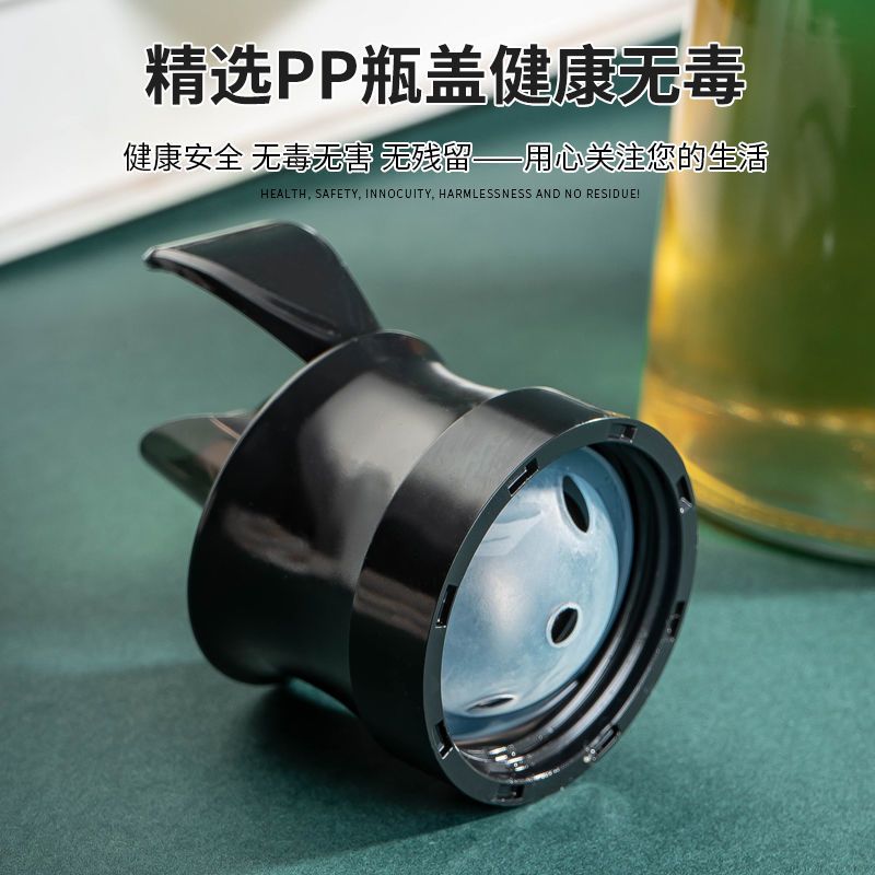 家用装油瓶厨房神器酱油醋调料瓶自动开合防漏油罐壶玻璃不漏油壶 黑色 自动开合油壶