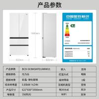 海尔BCD-503WGHFD14WWU1冰箱单位:台
