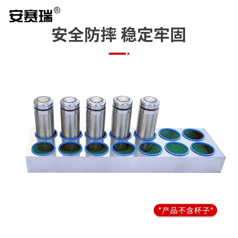 安赛瑞 桌面水杯架 台面保温杯茶杯收纳摆放架 车间工厂休息室置物架 双排十四孔位 701494高清大图