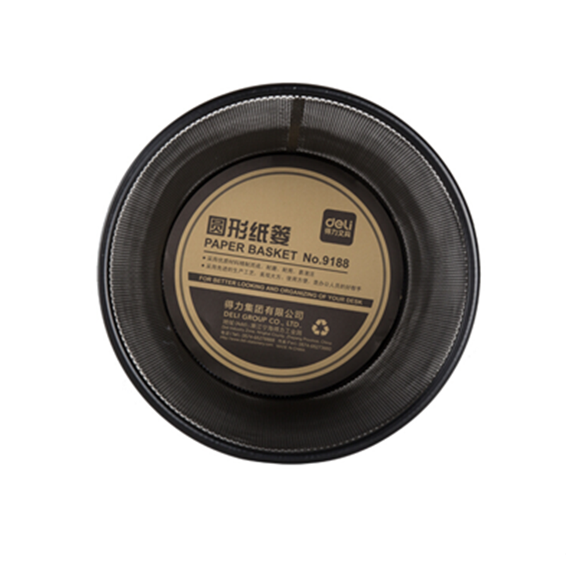 得力(deli)小号金属网状垃圾桶办公家用圆纸篓9188