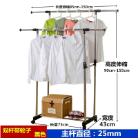 闪电客 落地折叠挂晒衣架阳台晾衣架不锈钢式升降晾衣杆室内伸缩家用 白色 伸缩带轮子