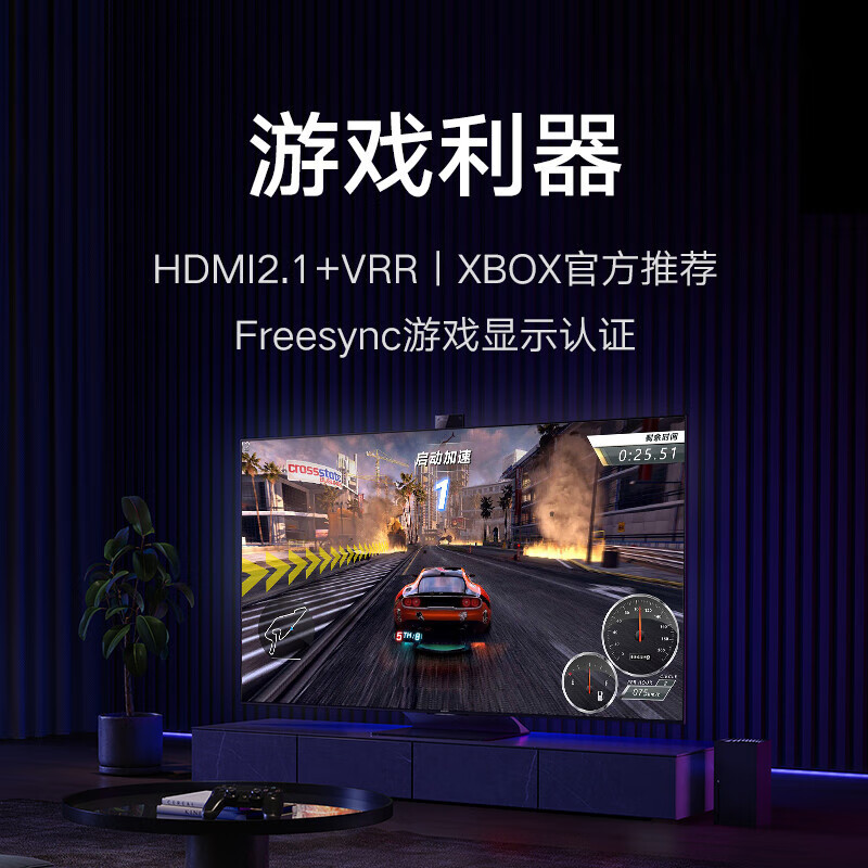 小米电视6至尊版 75英寸 远场语音 MEMC防抖 4K QLED 4.5+64GB 游戏智能平板电视机L75M7-Z1