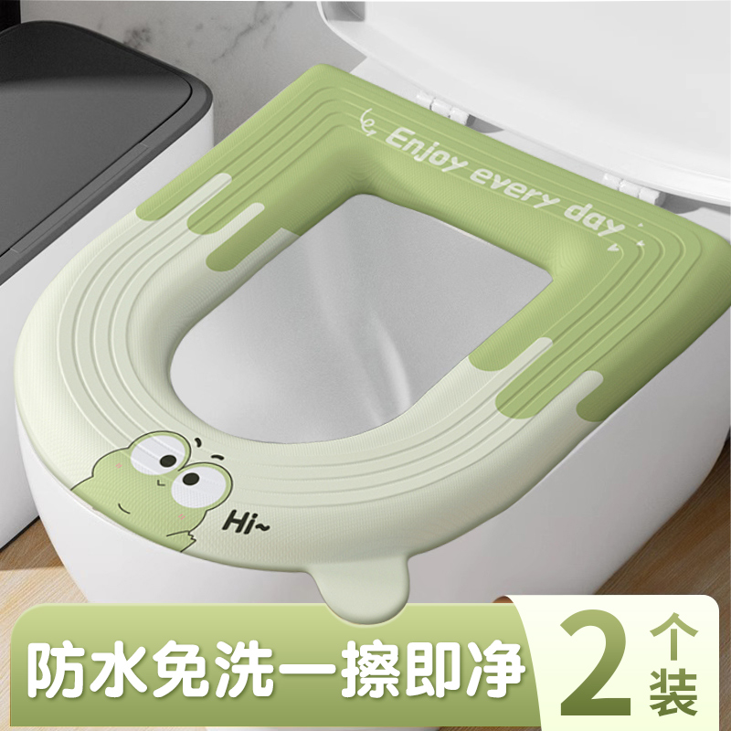 [补贴10%]马桶坐垫四季通用座圈家用2024新款夏季粘贴式防水免洗坐便器垫子高清大图