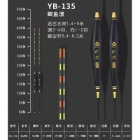 重力感应夜光漂咬钩变色水无影浮漂鲫鱼漂夜钓超亮纳米电子漂_3_6 裸漂1支+充电器1个 YB-135
